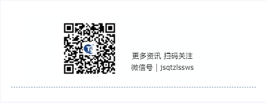 擎天柱动态丨陈冲律师深度剖析：企业如何打好刑事合规的“预防针”？(图8)