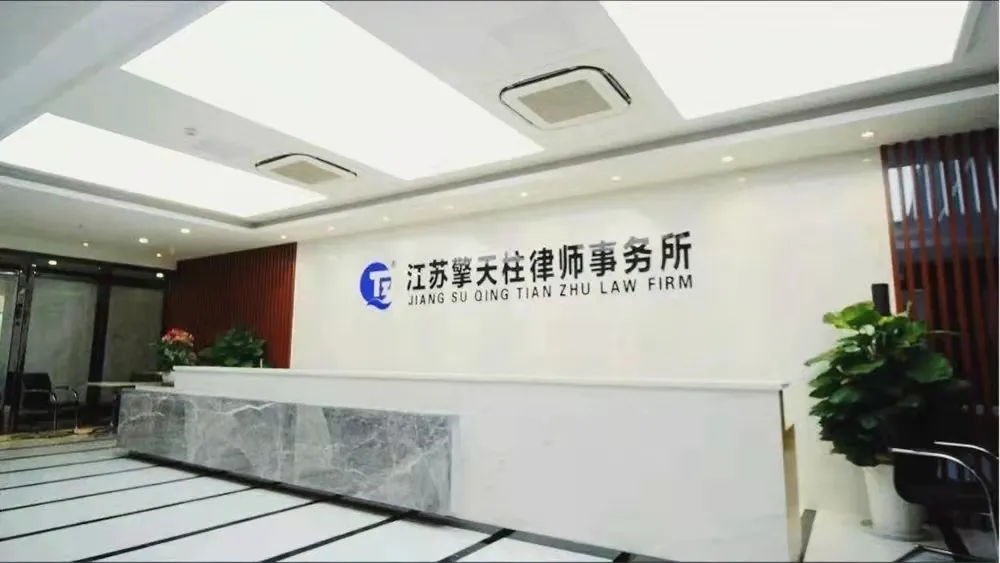 喜报丨侯新勇律师荣获全省律师行业“优秀共产党员”称号(图3)