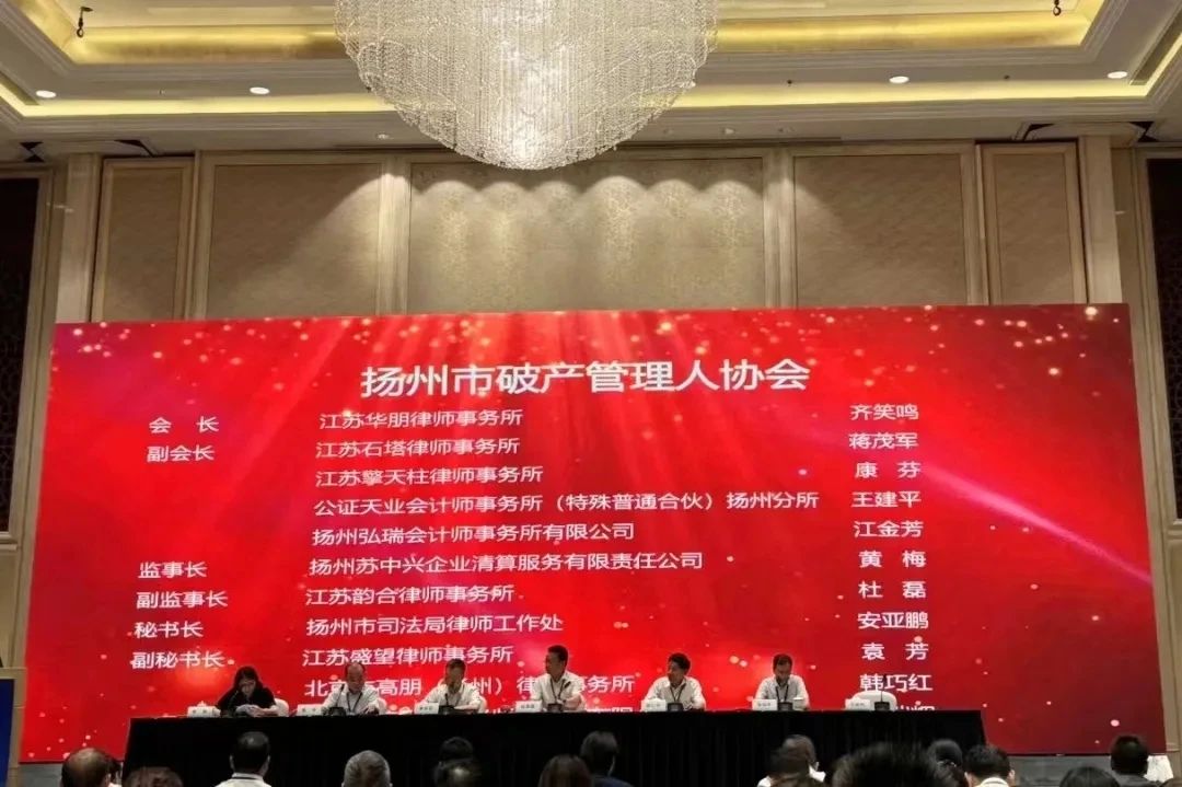 元旦||江苏擎天柱律师事务所祝2025 新年新气象 同心筑梦想(图6)